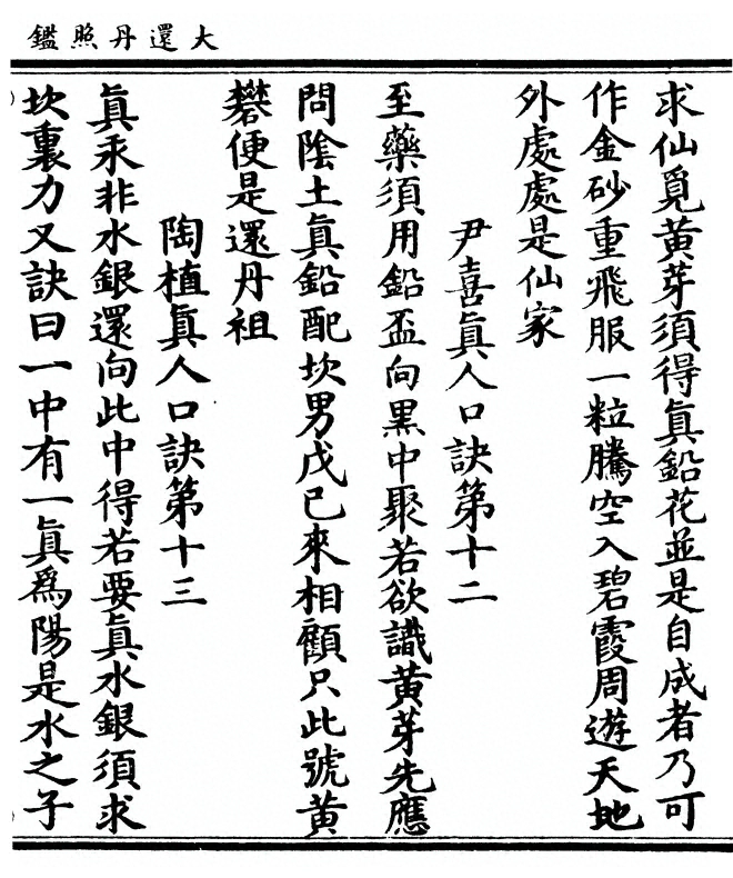 p. 23