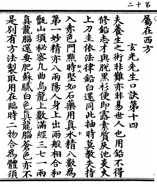 p. 24