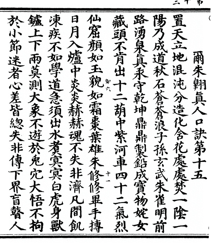 p. 26