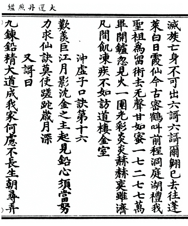 p. 27
