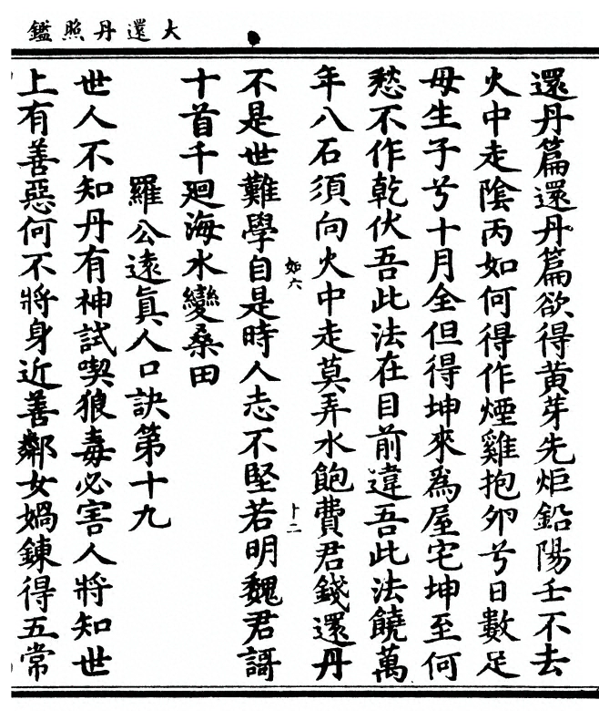 p. 29