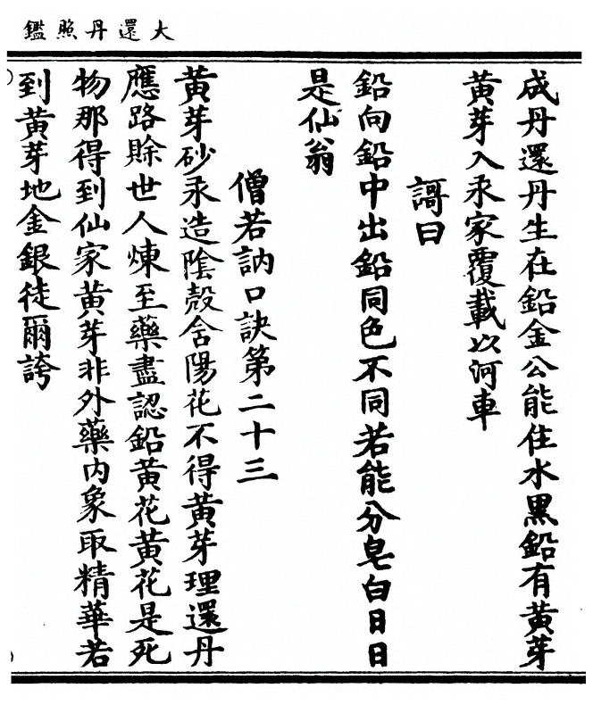 p. 33