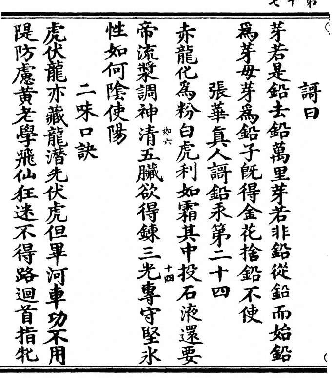 第 34 页