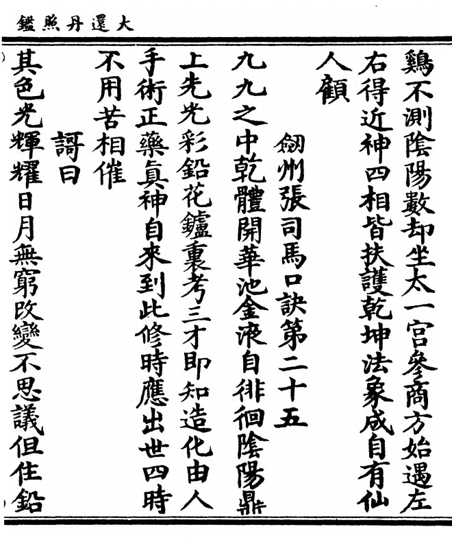 p. 35