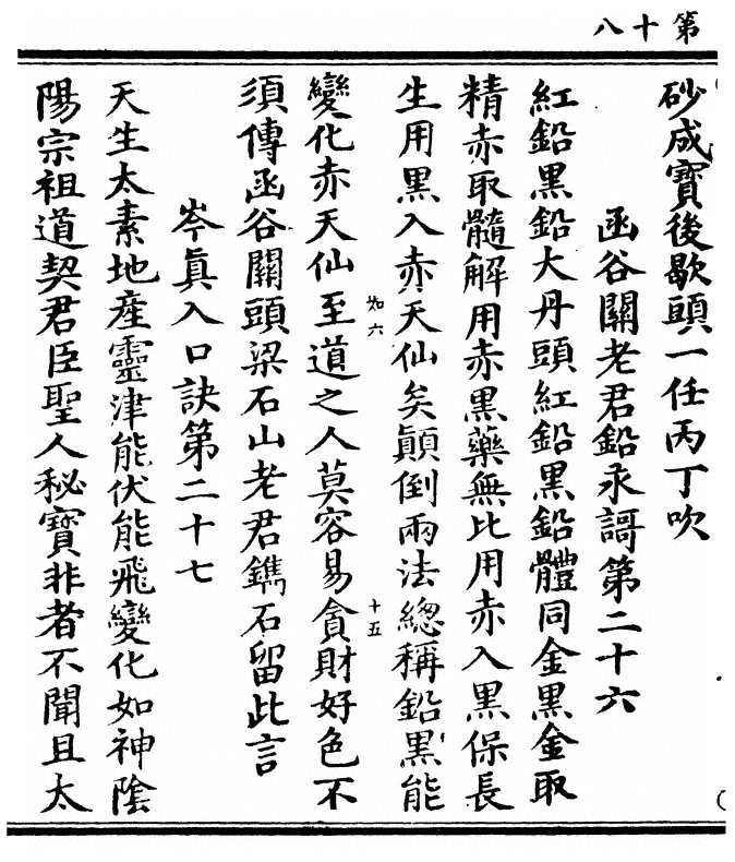 p. 36
