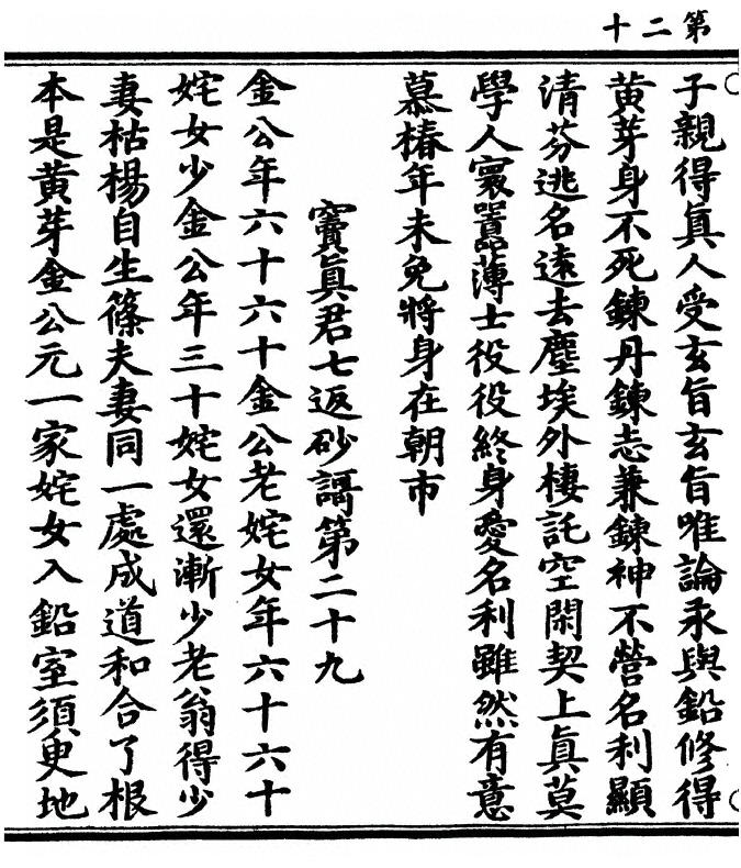 第 40 页