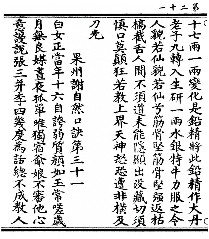 p. 42
