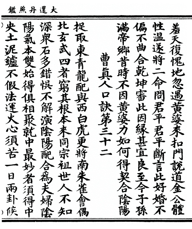 p. 43