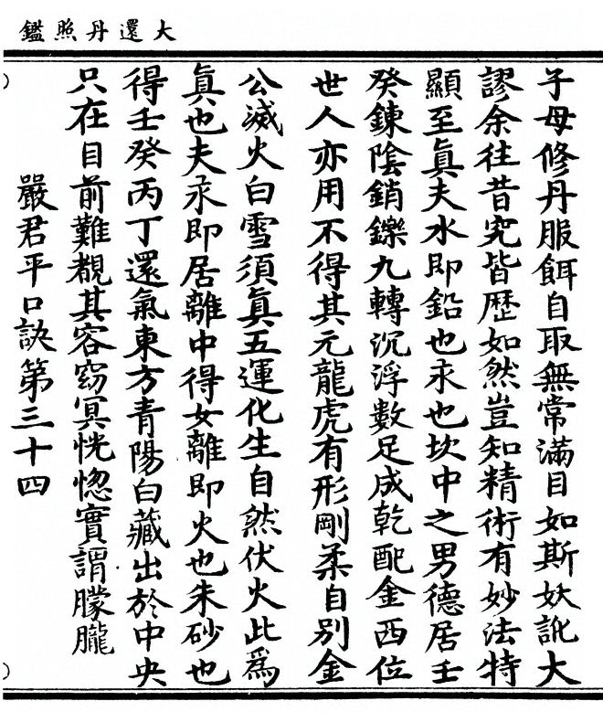 p. 45