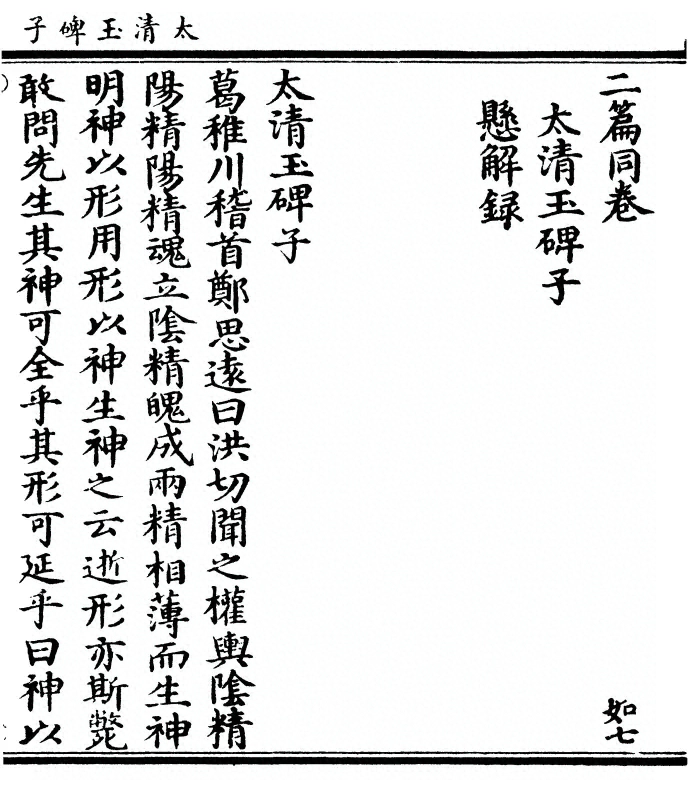 p. 1