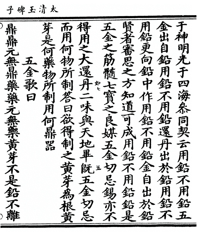 p. 11