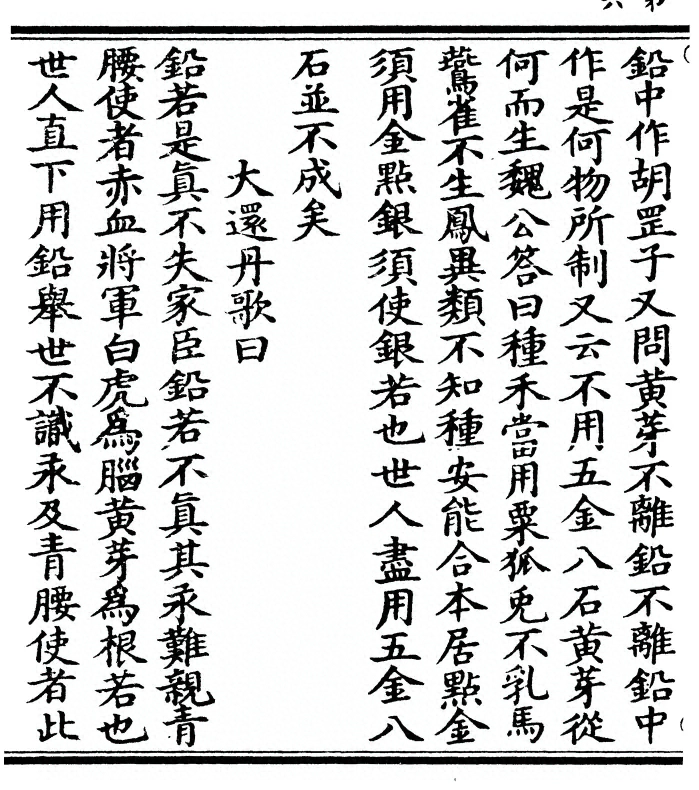 p. 12