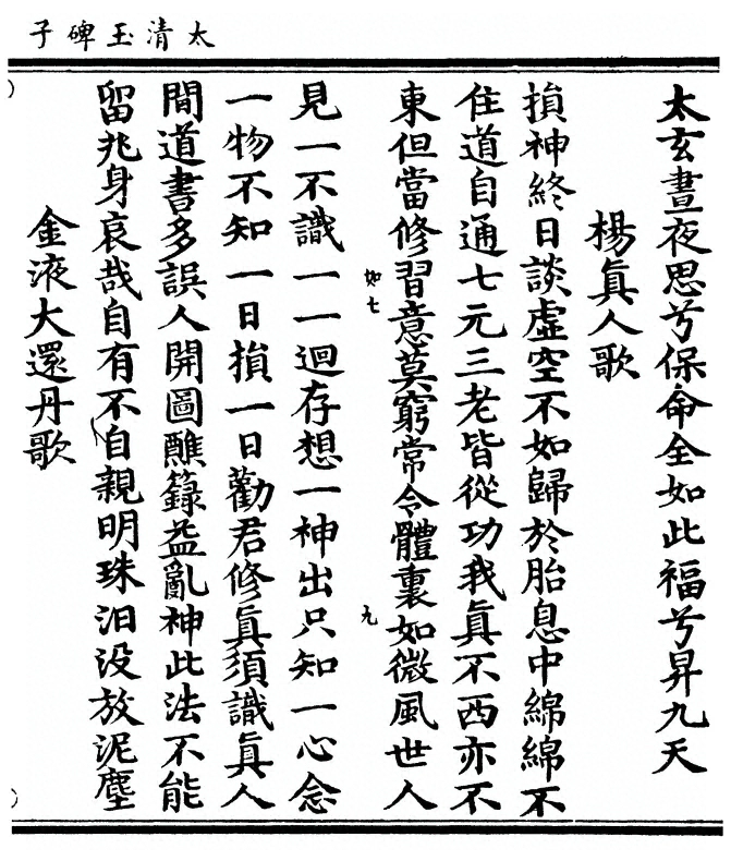 p. 21