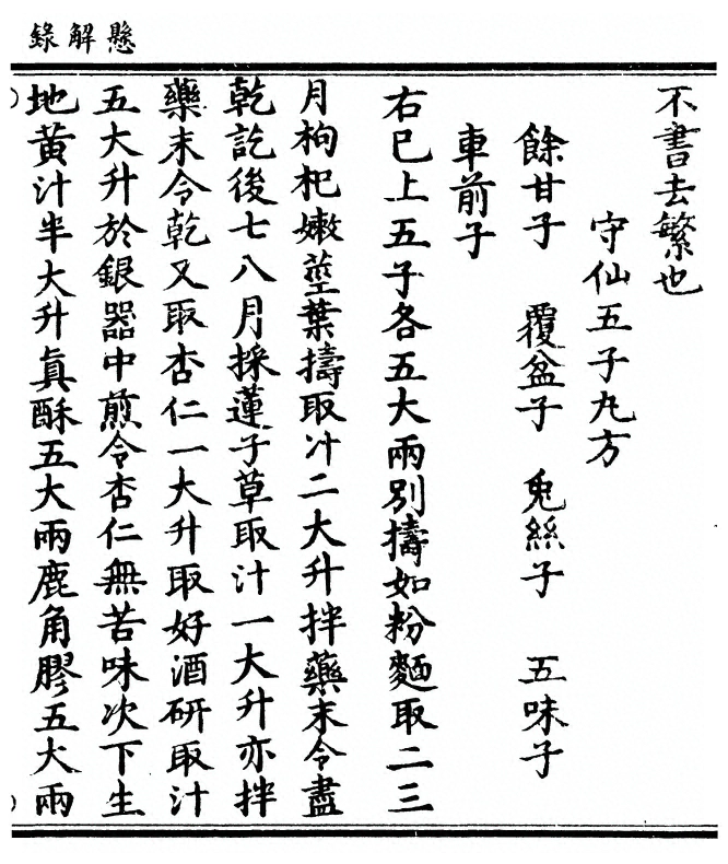 p. 15