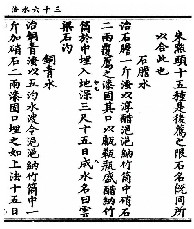 p. 19