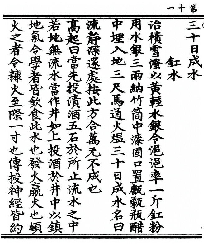 p. 22