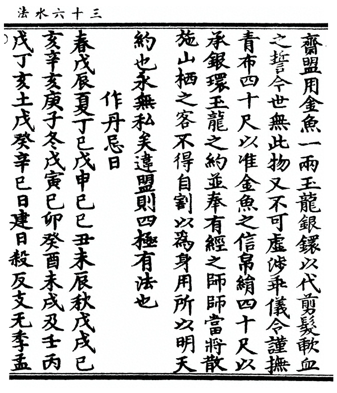 p. 23