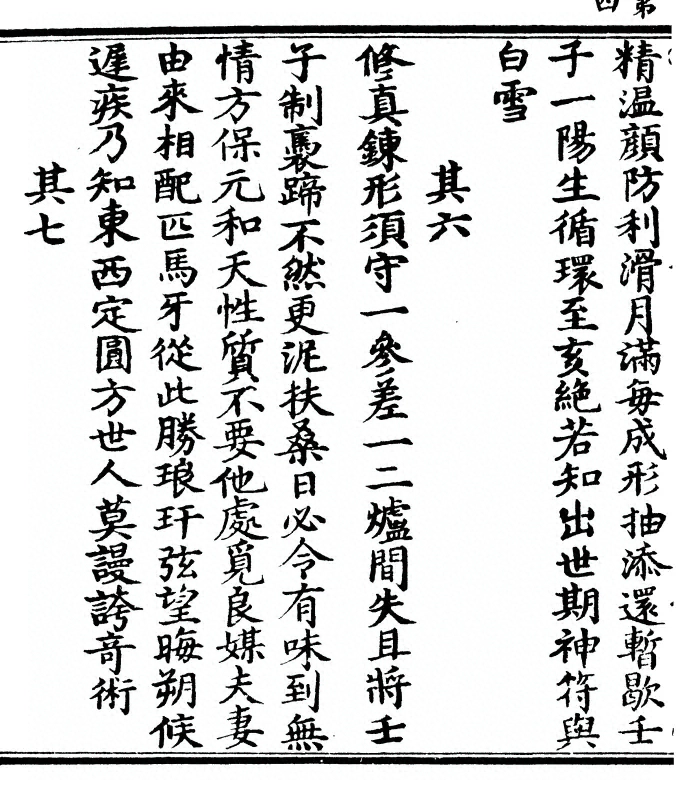 p. 8