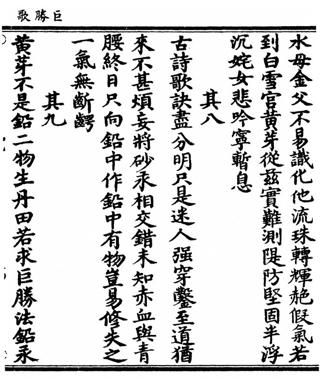 p. 9