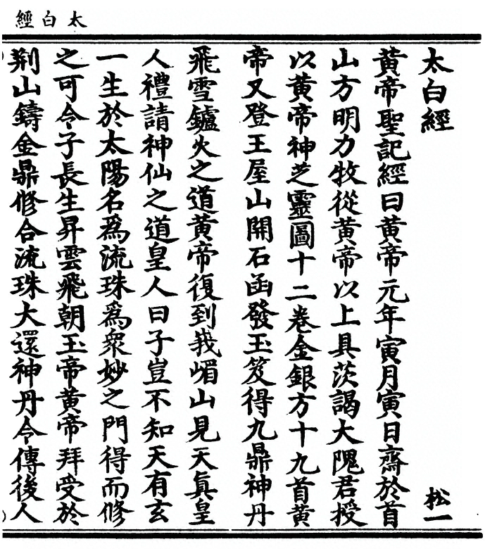 p. 1