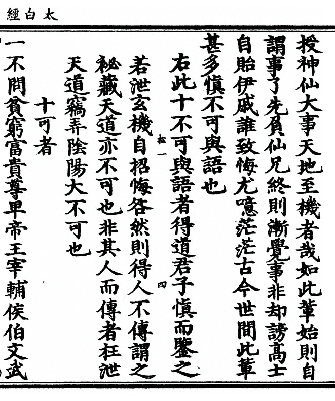 p. 9