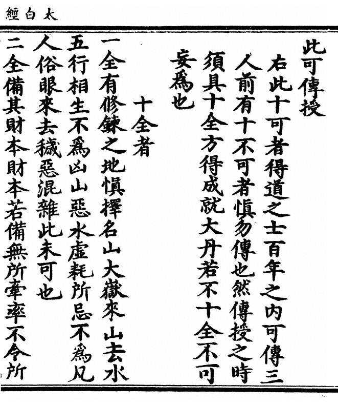 p. 13