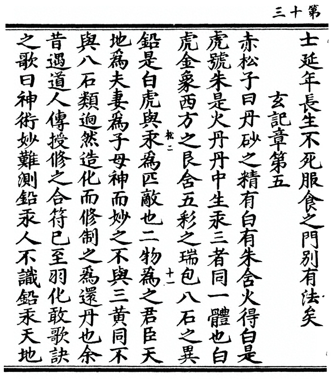 p. 26