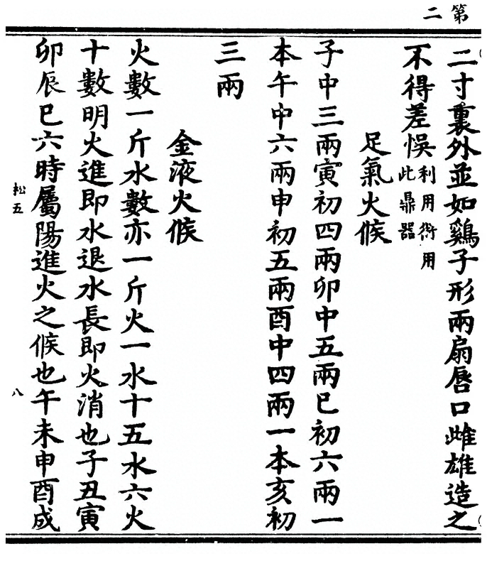 p. 4