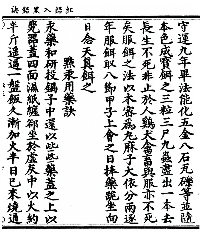 p. 9