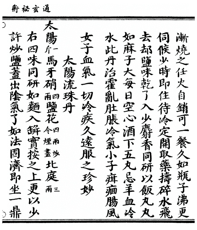 p. 7