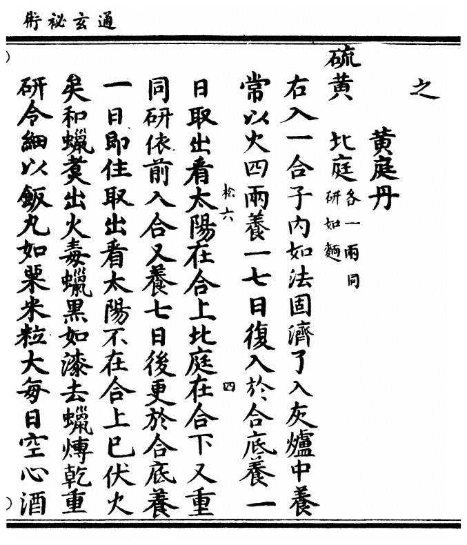p. 9