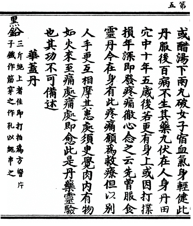 p. 10