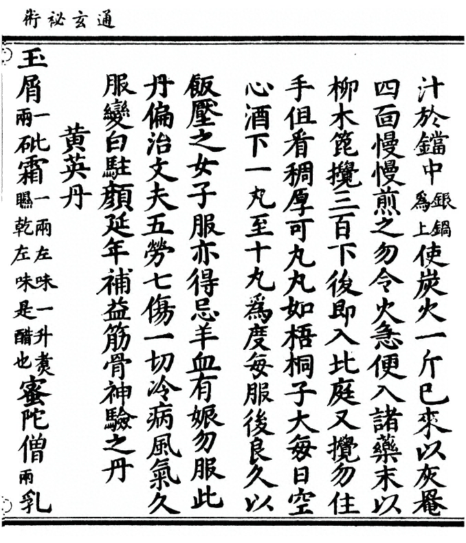 p. 13