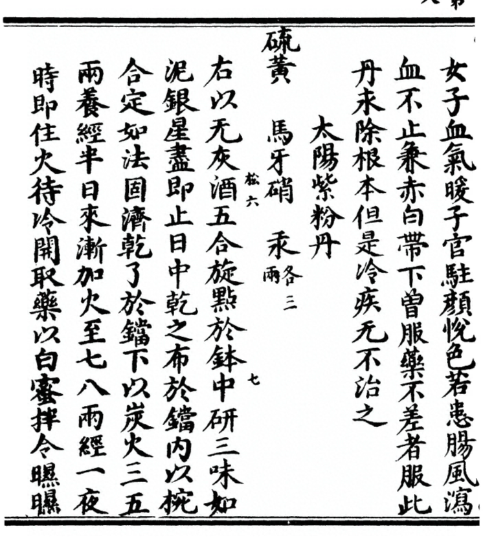 p. 16