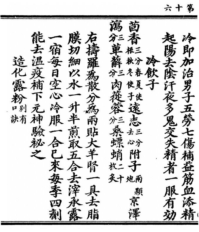 第 32 页
