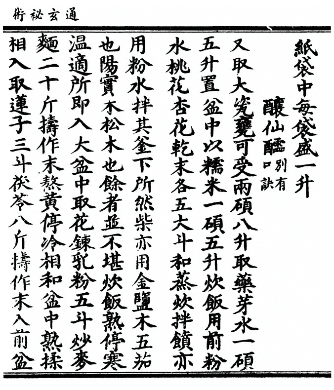 p. 35