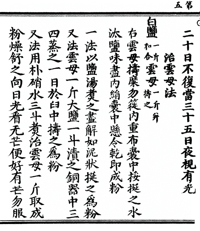 p. 10