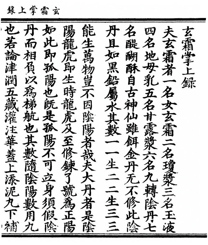 p. 1