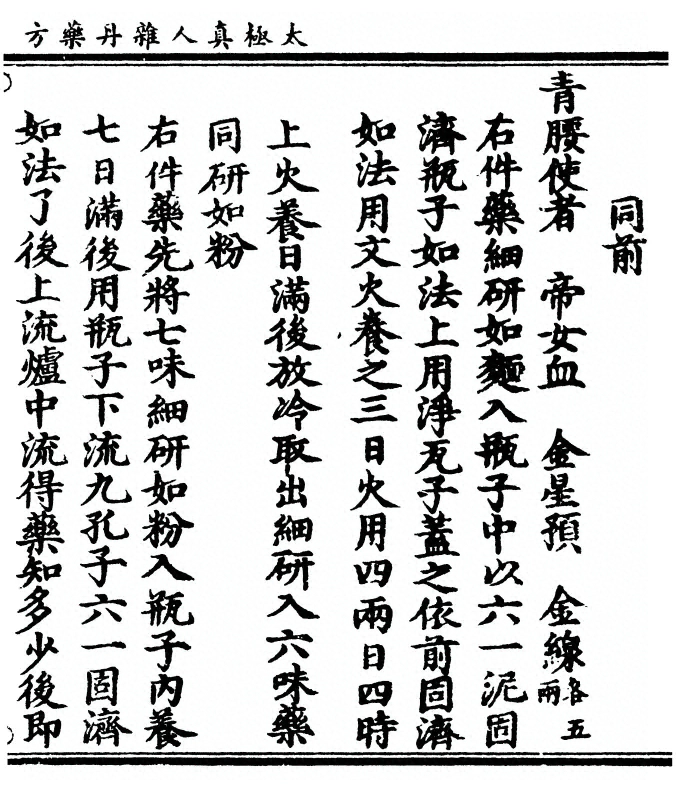p. 3