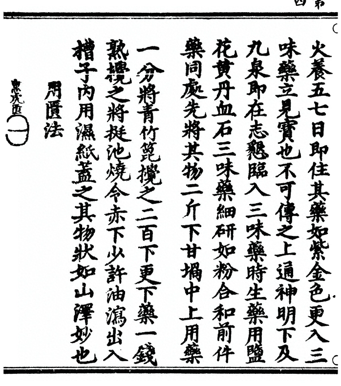 p. 8