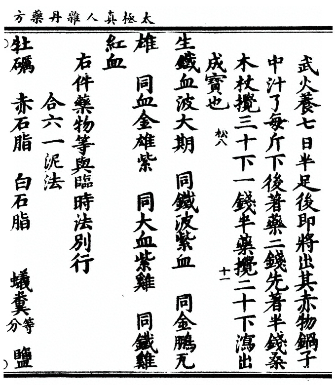 p. 27