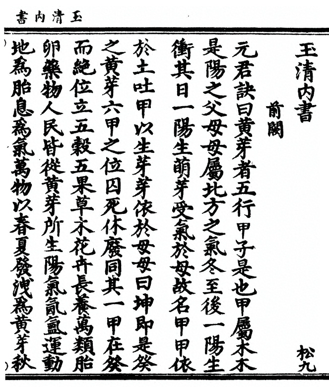 p. 1