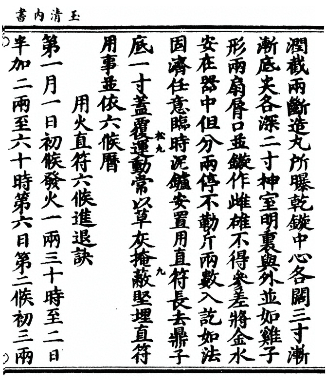 p. 21