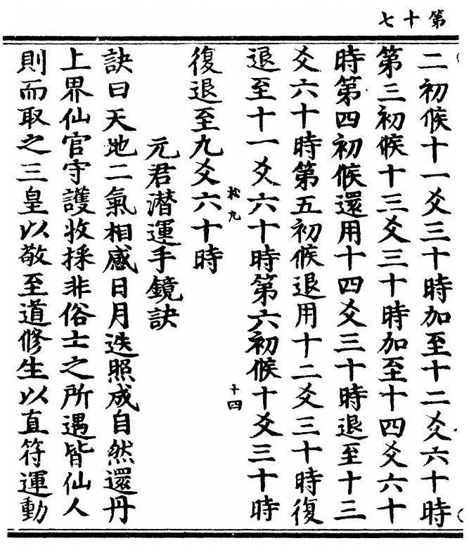 第 34 页
