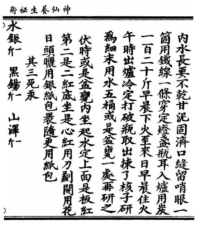 p. 3