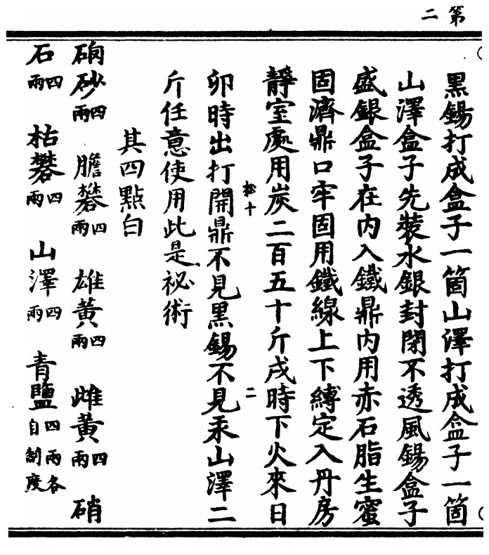 p. 4