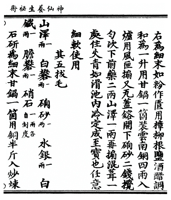 p. 5