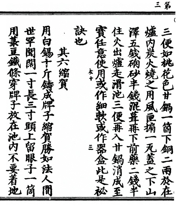 p. 6