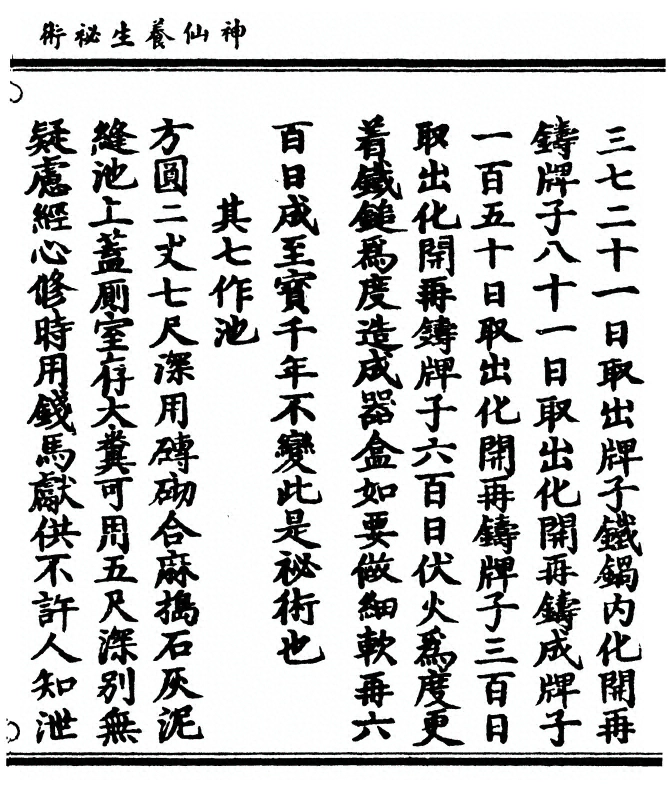 p. 7