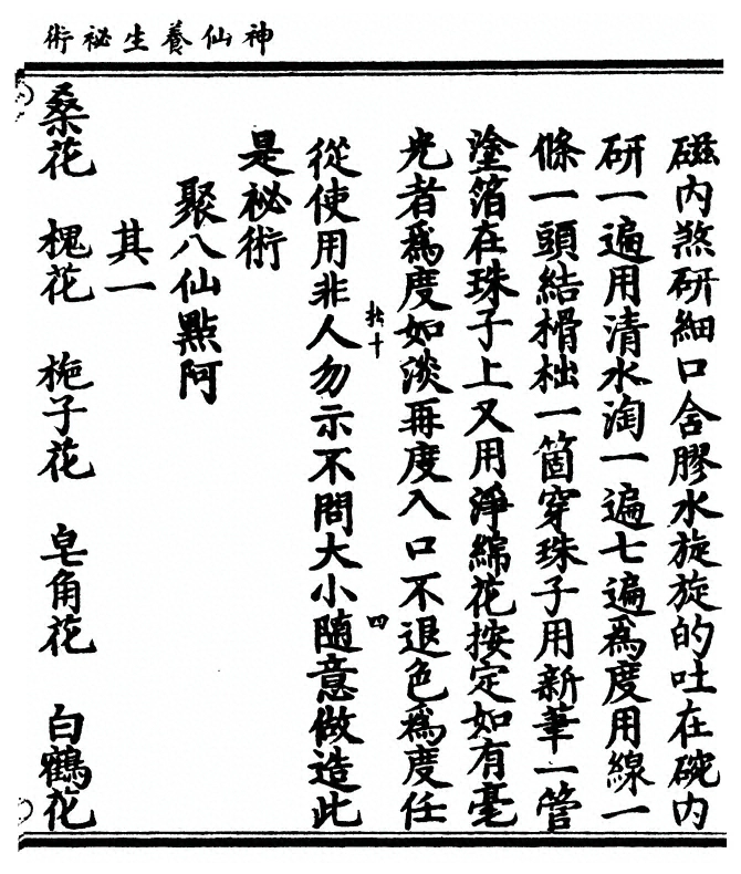 p. 9